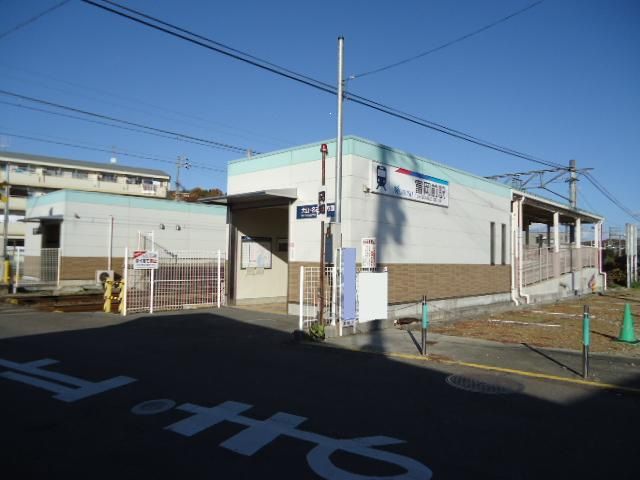 その他　名鉄広見線富岡前駅（その他）まで800m