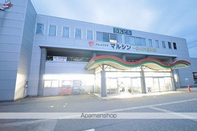 スーパー　マルシン富山店（スーパー）まで530m