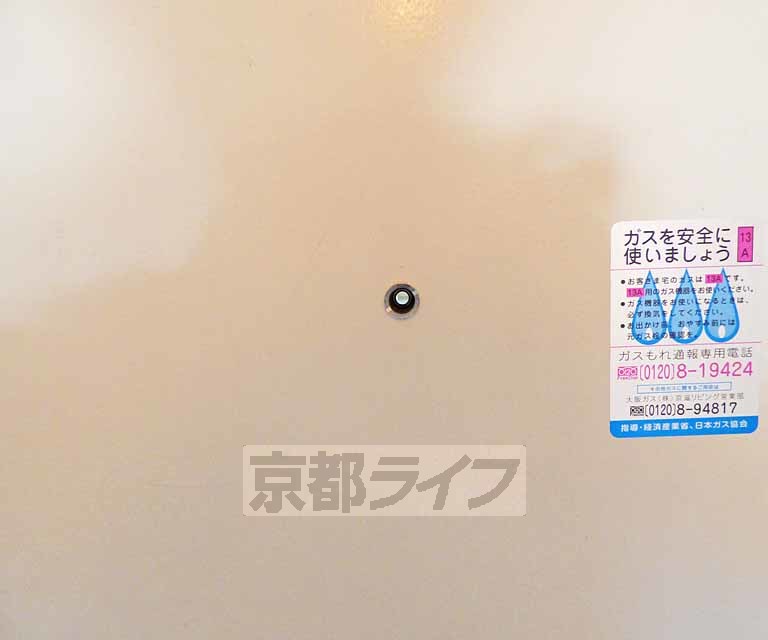 セキュリティ　顔が見えるので安心です。