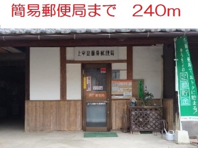 スーパー　マルショク上平良店（スーパー）まで351m