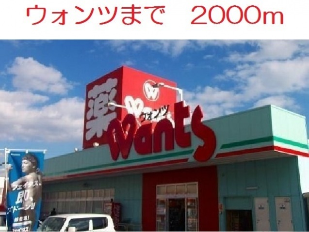 コンビニ　セブンイレブン廿日市宮内1丁目店（コンビニ）まで820m