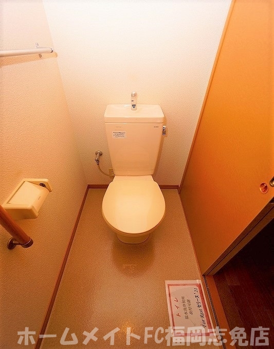 ＪＲ香椎線 須恵中央駅 徒歩9分 3階建 築25年のトイレ写真
