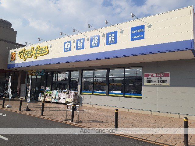 ドラックストア　マツモトキヨシ下豊岡店（ドラッグストア）まで210m