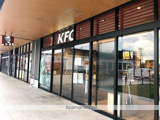 飲食店　ケンタッキーフライドチキンアクロスプラザ八尾店（飲食店）まで1348m