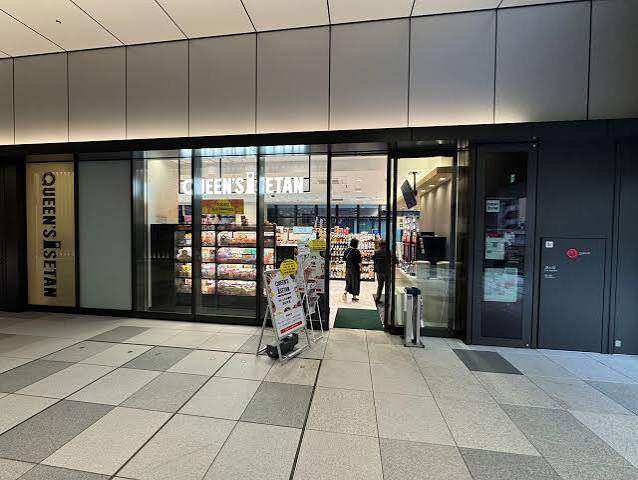 スーパー　クイーンズ伊勢丹浜松町店（スーパー）まで868m