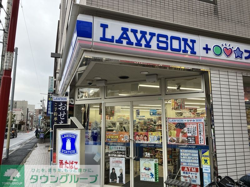 その他　ローソンストア100戸越公園駅前店