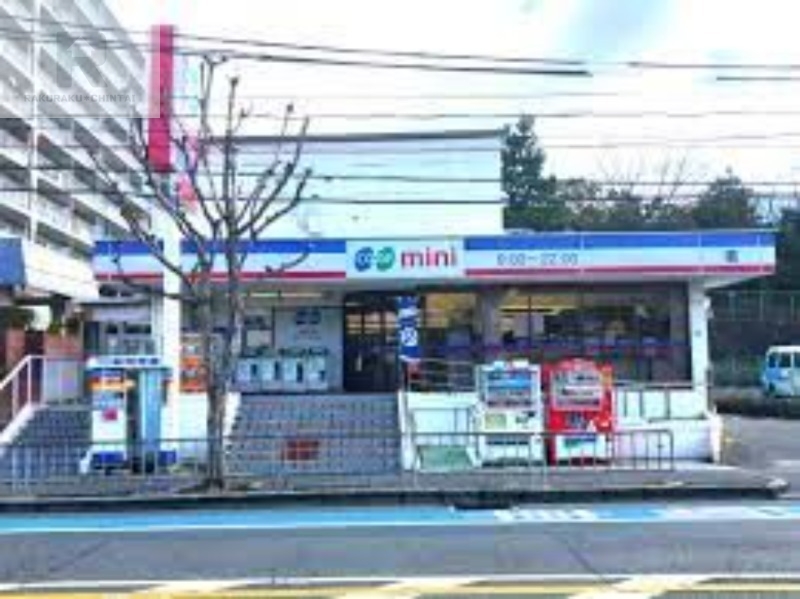 スーパー　コープミニ西緑丘（スーパー）まで768m