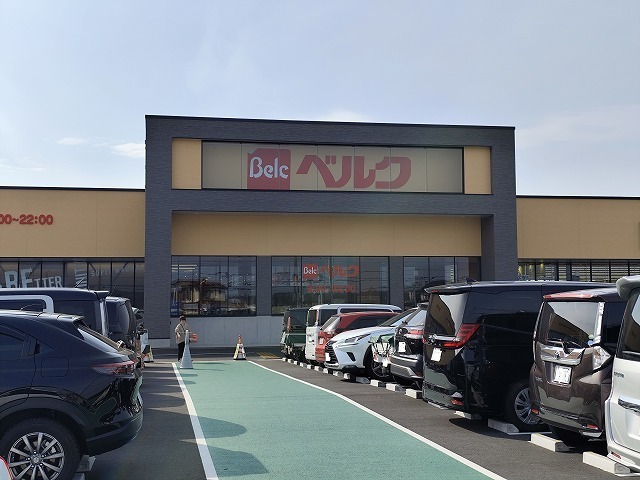 スーパー　ベルクフォルテさくら氏家店（スーパー）まで886m