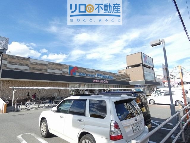 スーパー　万代加美店（スーパー）まで2405m