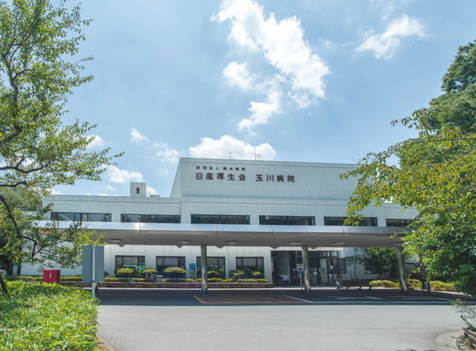 病院　公益財団法人日産厚生会玉川病院（病院）まで666m