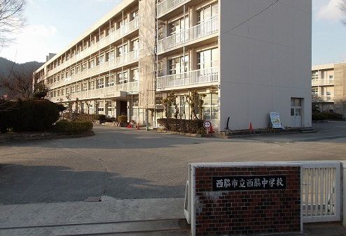 中学校　西脇中学校（中学校）まで450m