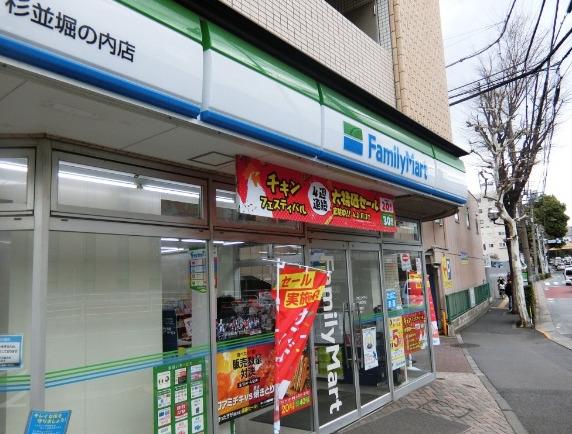 コンビニ　ファミリーマート 杉並堀の内店（コンビニ）まで415m