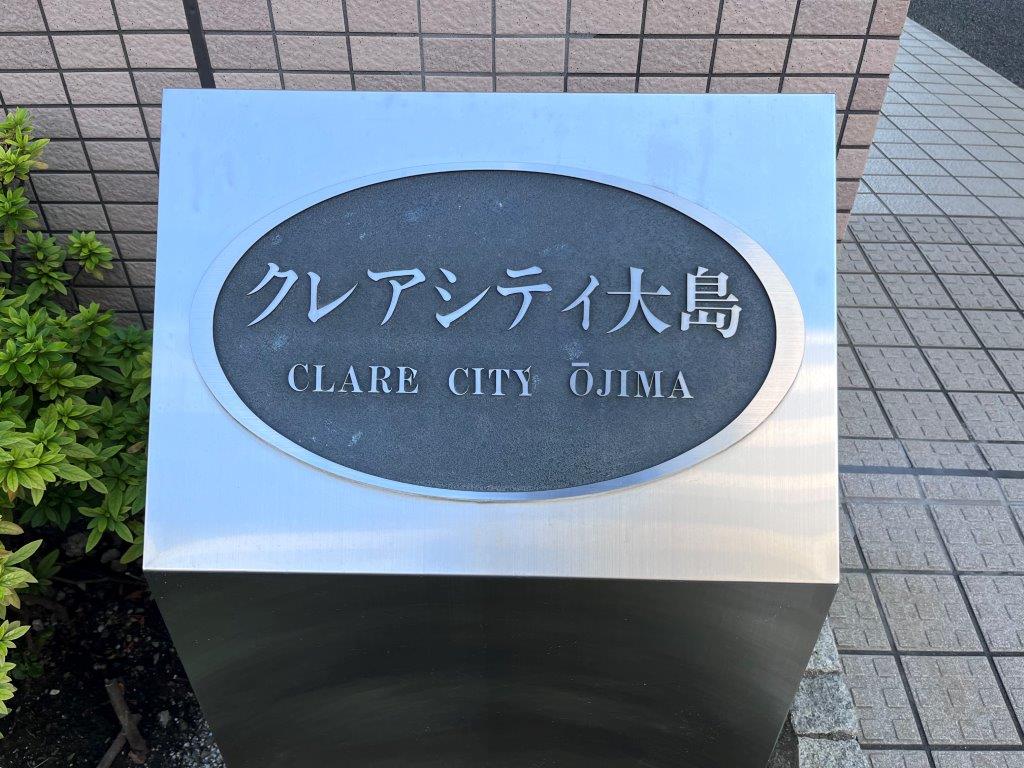 その他　エンブレム