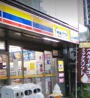 コンビニ　ミニストップ新宿大京町店（コンビニ）まで322m