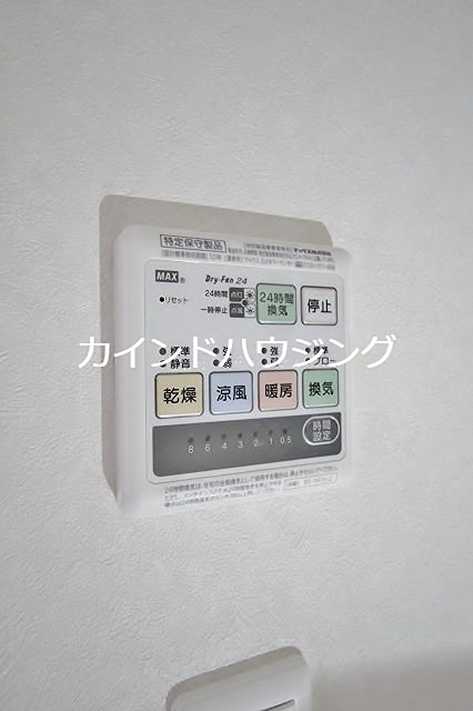 その他設備　浴室乾燥機