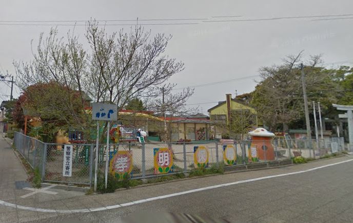 幼稚園・保育園　孝明保育園（幼稚園・保育園）まで612m