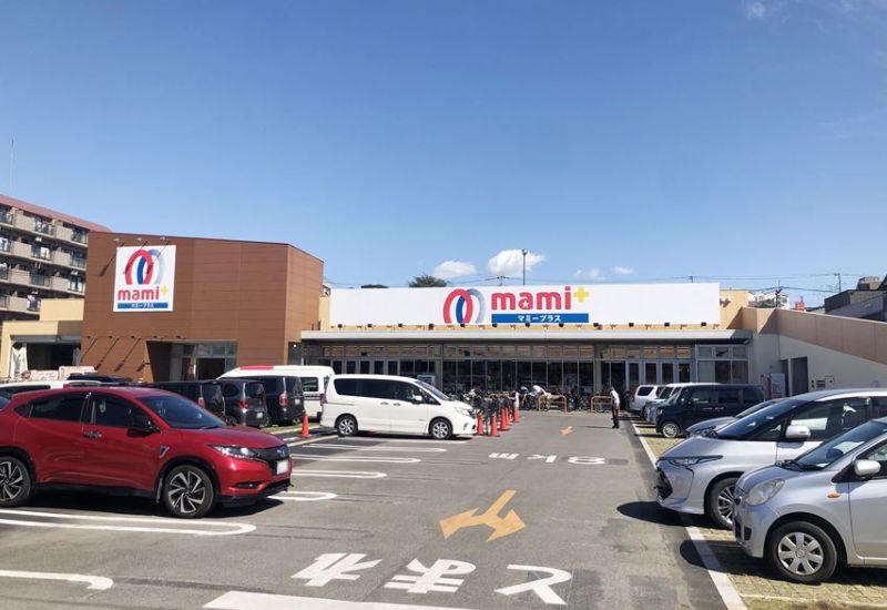 スーパー　マミーマートマミープラス柏若葉町店（スーパー）まで605m
