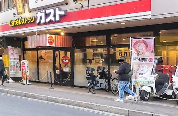飲食店　ガスト柏駅南口店（から好し取扱店）（飲食店）まで960m