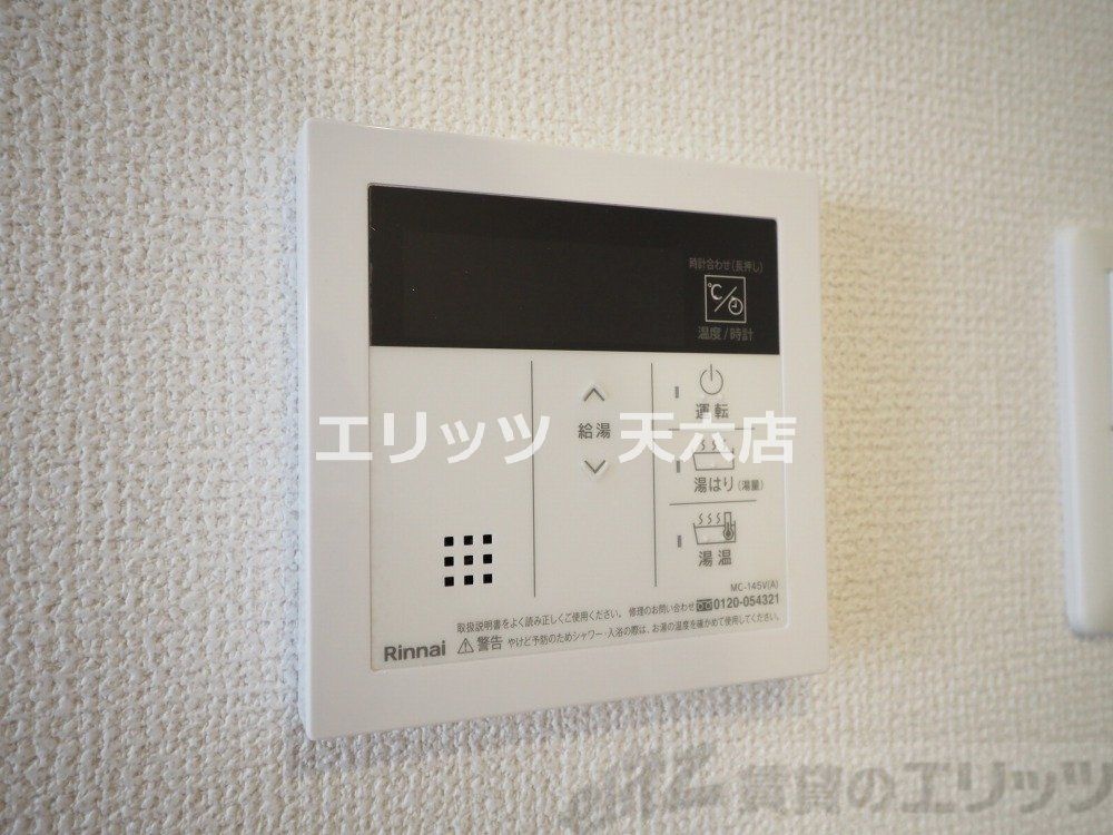 その他設備　下駄箱