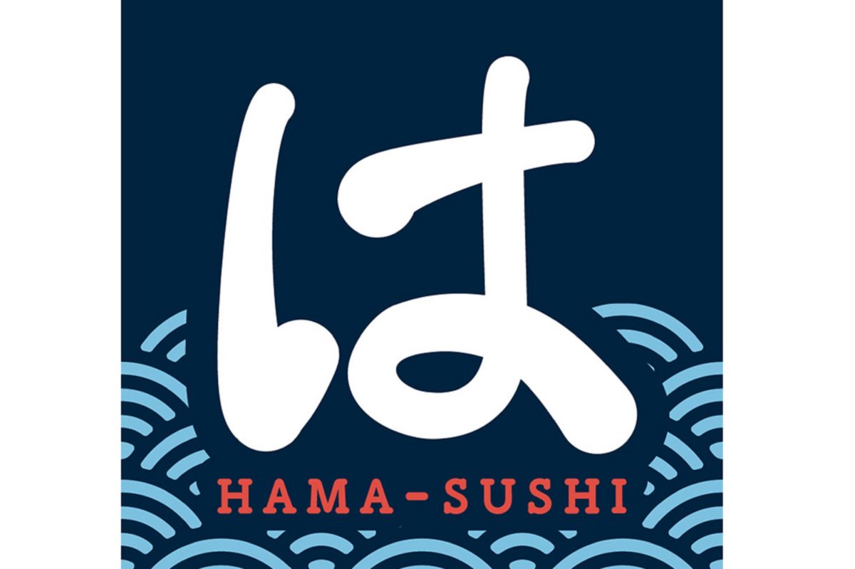 飲食店　はま寿司沼津双葉町店（飲食店）まで479m