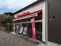 飲食店　ほっともっと山口大学前店（飲食店）まで319m