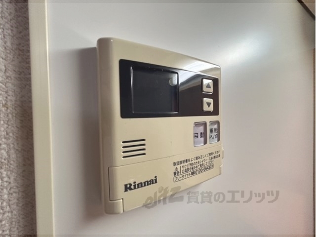 その他設備　給湯器リモコン