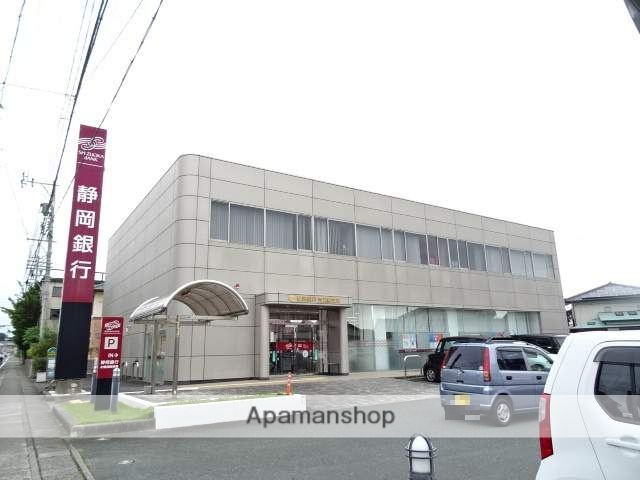 銀行　静岡銀行西鹿島支店（銀行）まで622m