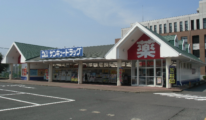 【北九州市八幡東区祇園原町のマンションのドラックストア】