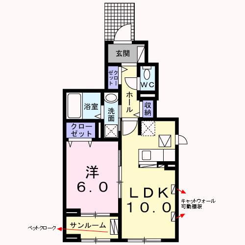 ソレイユ須恵の間取り