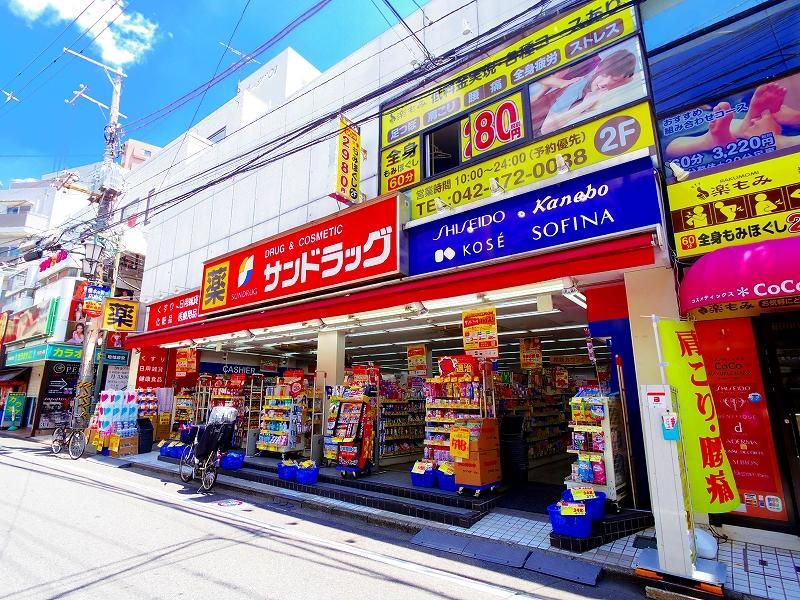 【東久留米市東本町のマンションのドラックストア】