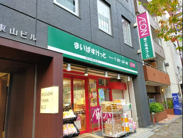 【千代田区神田須田町のマンションのスーパー】