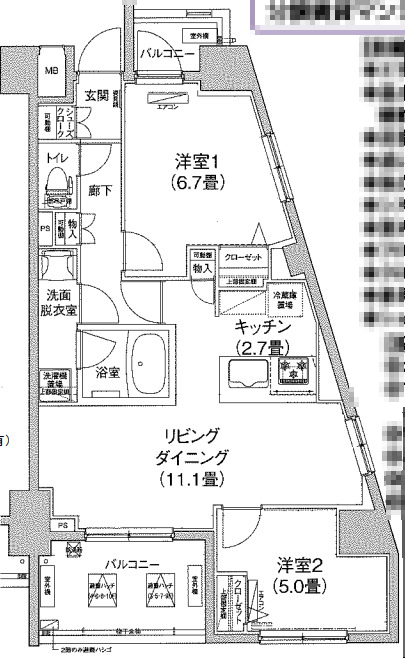 ルフレ赤羽サウスの間取り