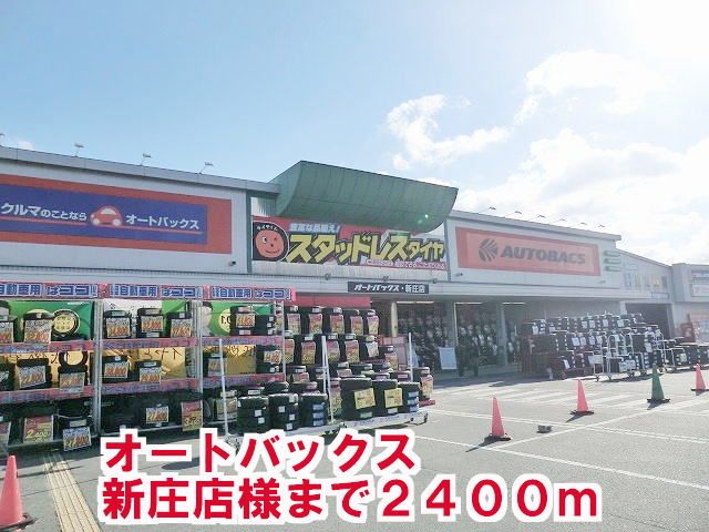 【葛城市東室のアパートのその他】