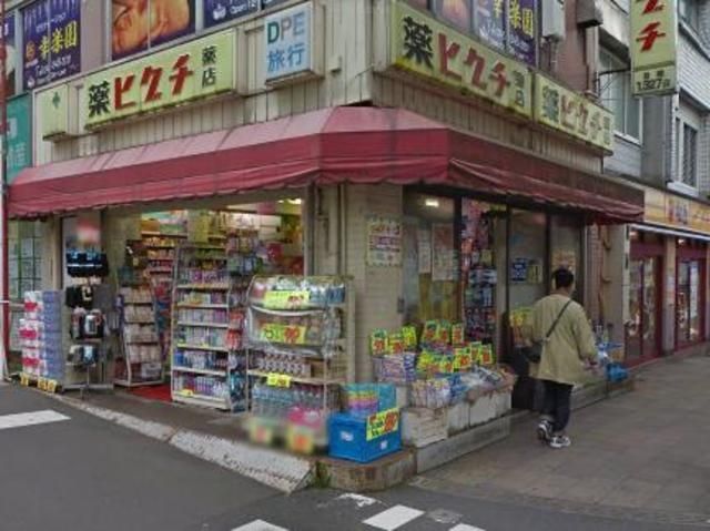 【ドゥーエ横浜駅前のその他】