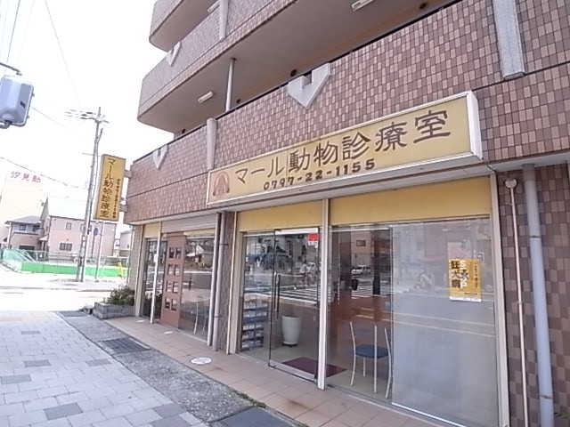 【ダイドーメゾン芦屋の病院】