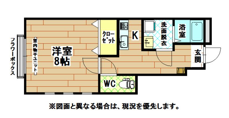 北九州市小倉北区中井のアパートの間取り