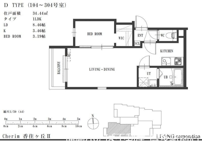 (仮)Cherim香住ヶ丘IIの間取り