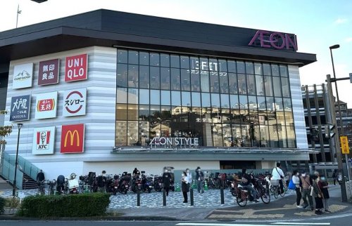 スーパー　イオンスタイル天王町（スーパー）まで833m