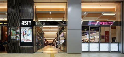 スーパー　成城石井アスティ一宮店（スーパー）まで301m