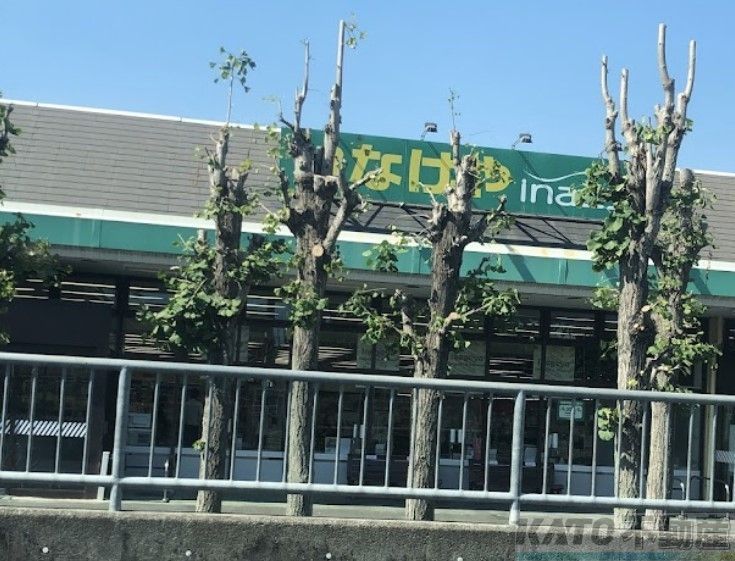スーパー　いなげやina21町田相原駅前店（スーパー）まで680m