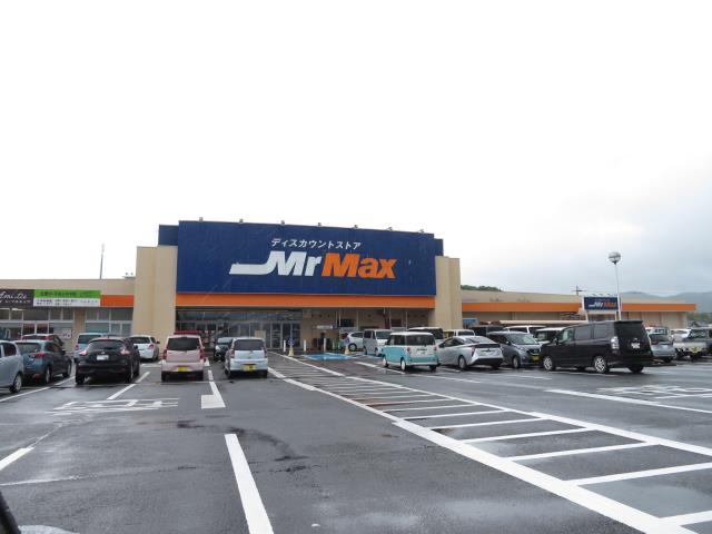 その他　ミスターマックス松橋店（その他）まで668m