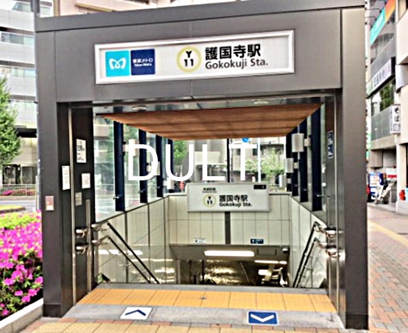 その他　護国寺（その他）まで1240m