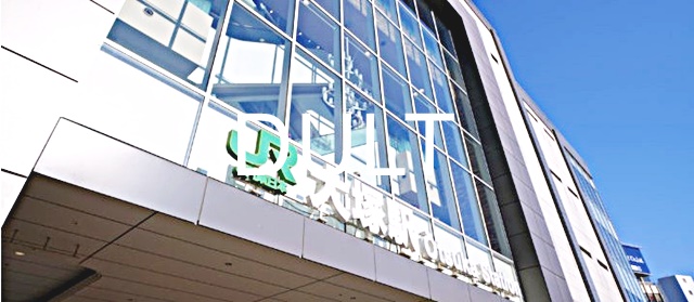 その他　大塚(東京都)（その他）まで3044m