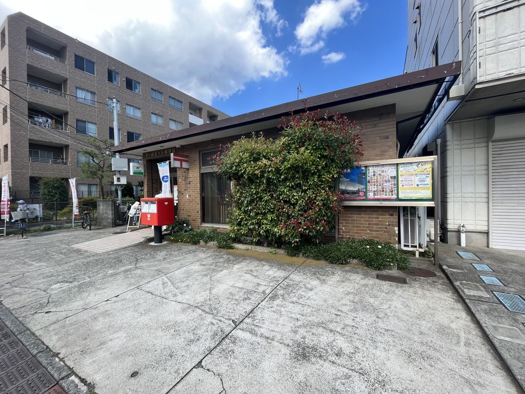 郵便局　茅ヶ崎松が丘郵便局（郵便局）まで1010m