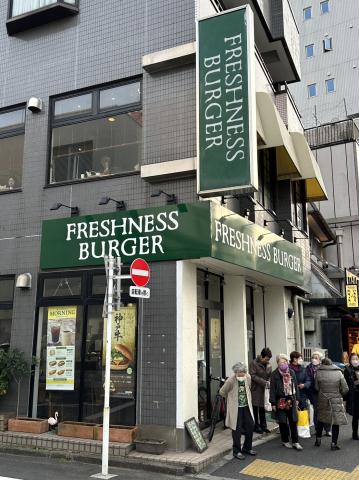 飲食店　フレッシュネスバーガー門前仲町店（飲食店）まで158m