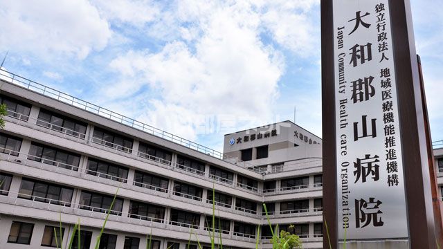 病院　大和郡山病院（病院）まで982m