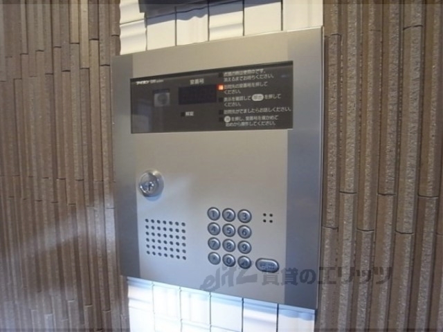 セキュリティ　オートロック