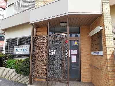 病院　勝俣内科医院（病院）まで600m