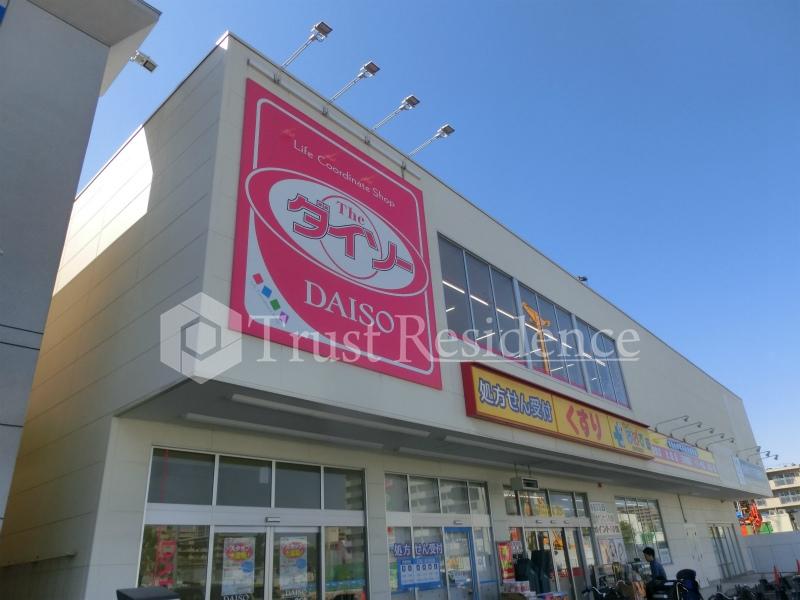 ドラックストア　ぱぱす薬局 南砂町駅前店（ドラッグストア）まで865m