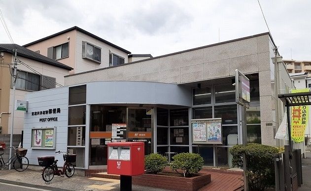 郵便局　井高野郵便局様（郵便局）まで500m